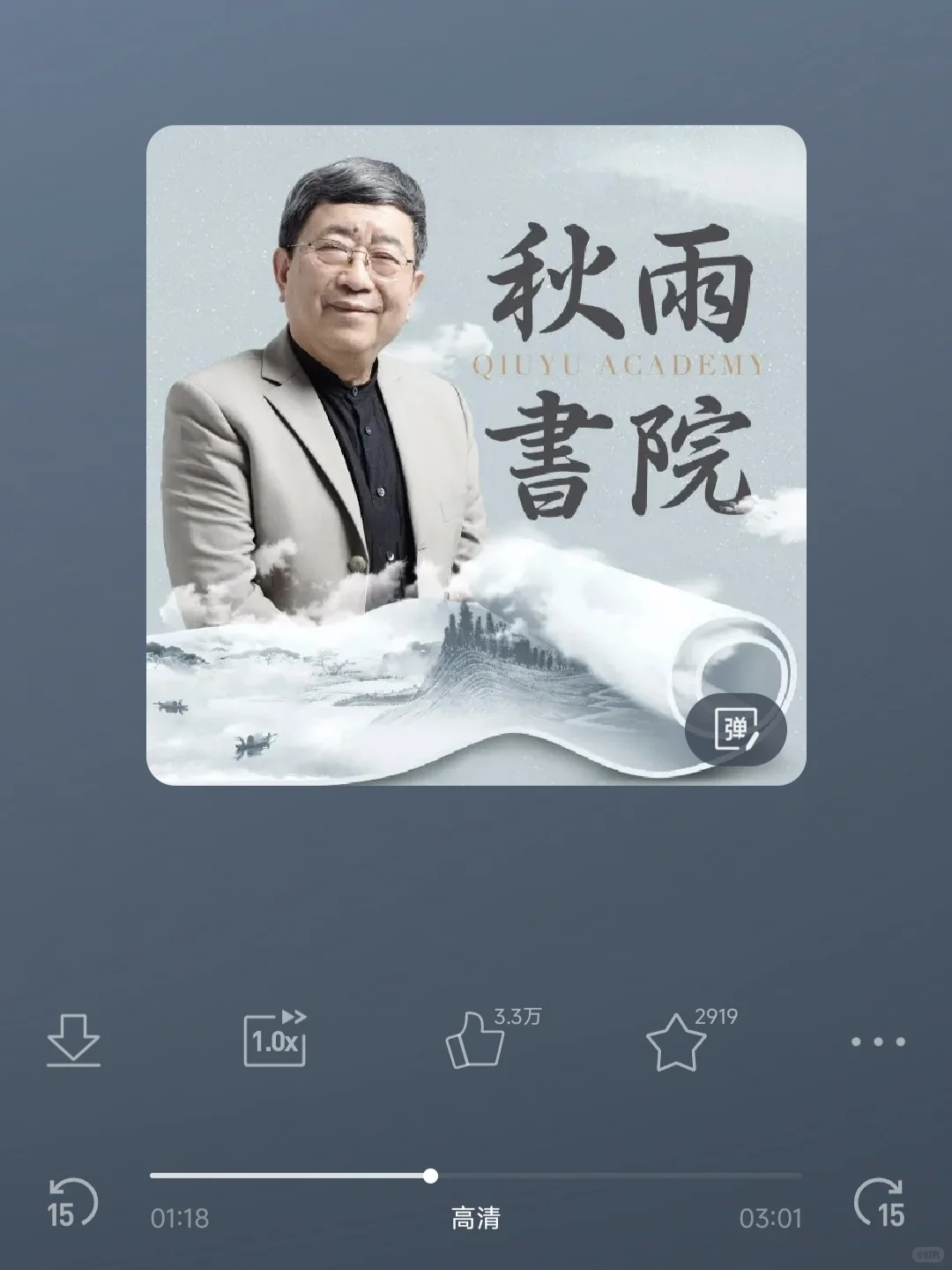 地铁通勤一年，我获得了什么
