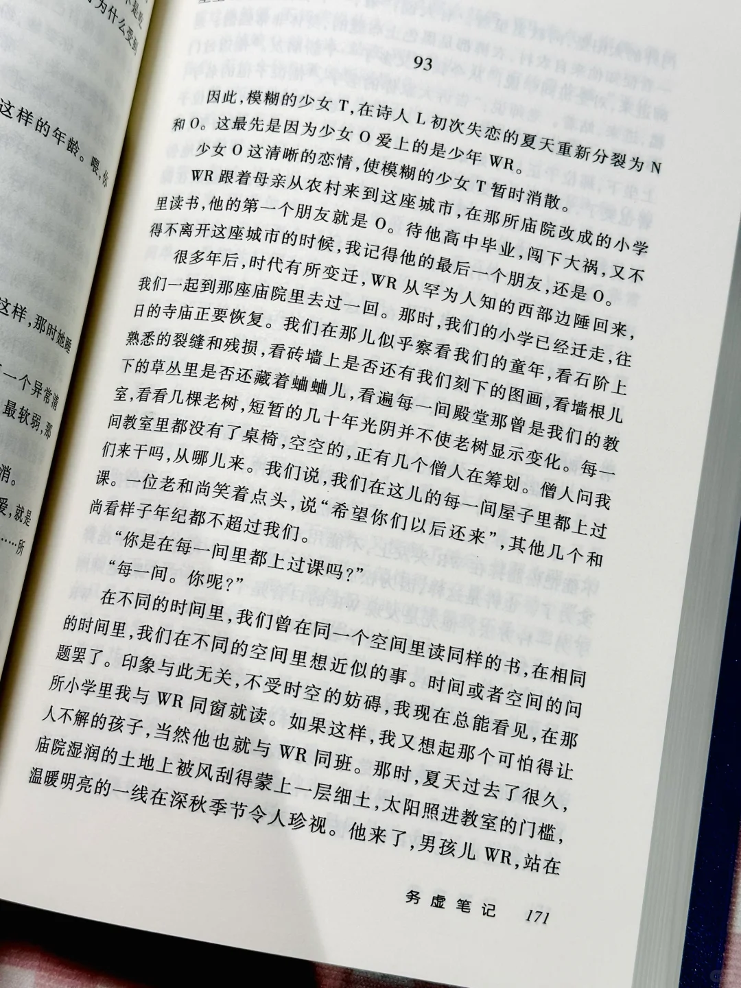 书单｜先别去si，再试着活一活看