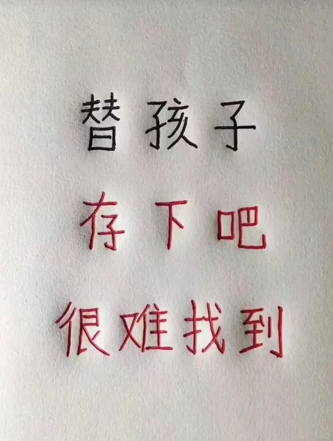 小学语文文学常识(一)//古今中外名著简介