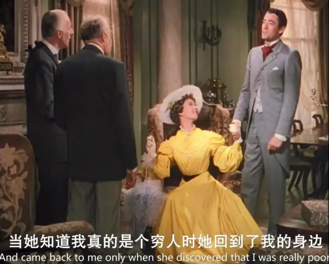 马克·吐温《百万英镑》