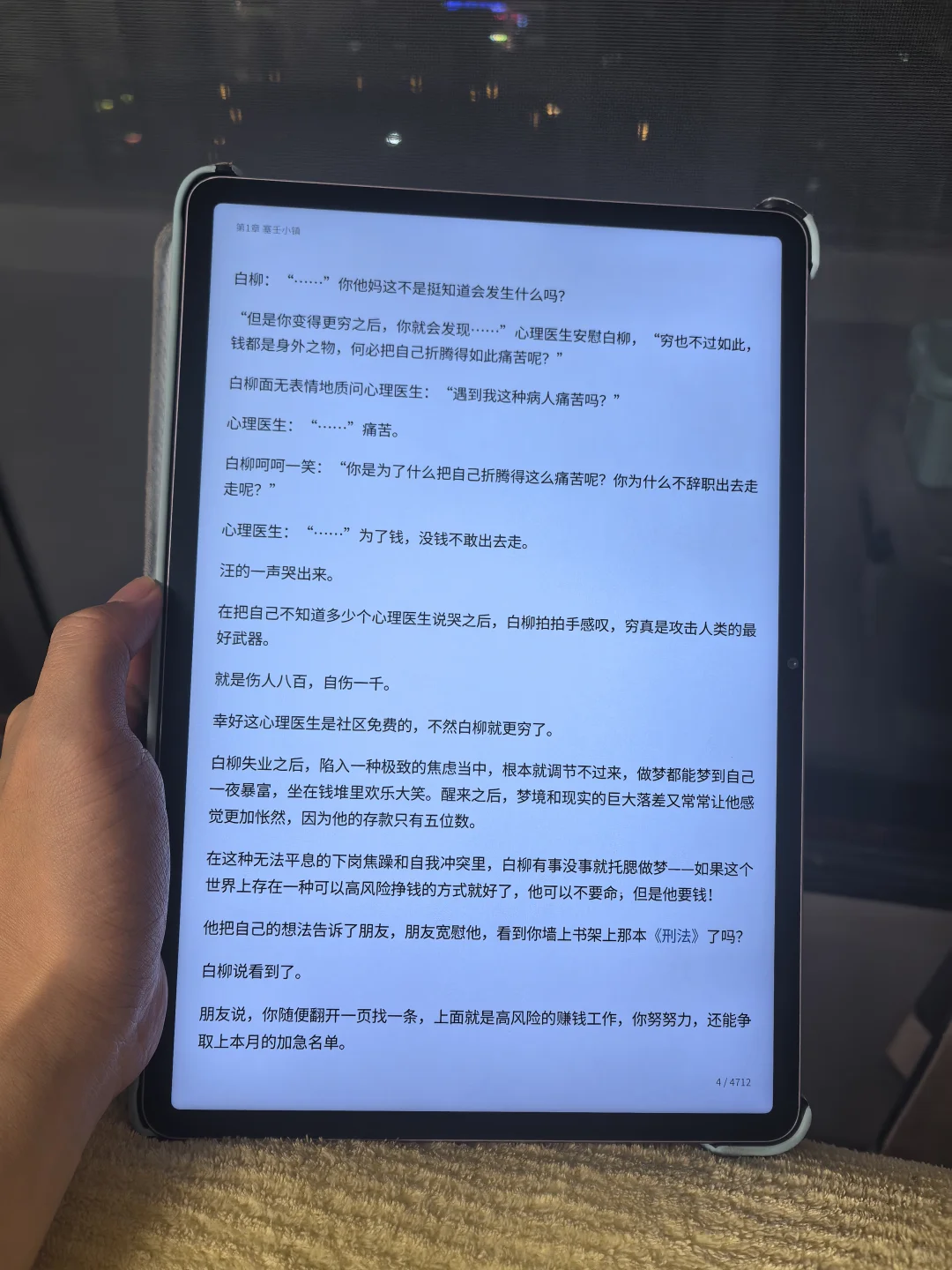 太感谢了🙏终于能随心所欲看电子书了！！