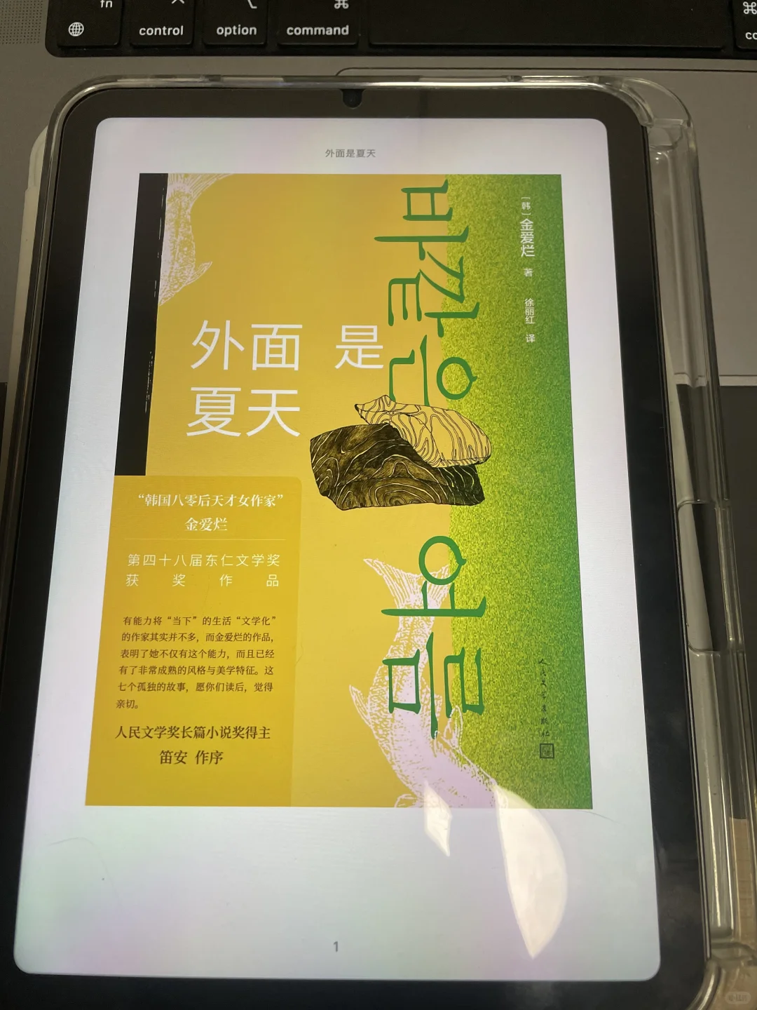 📚上班通勤无聊指南，把图书馆装进手机