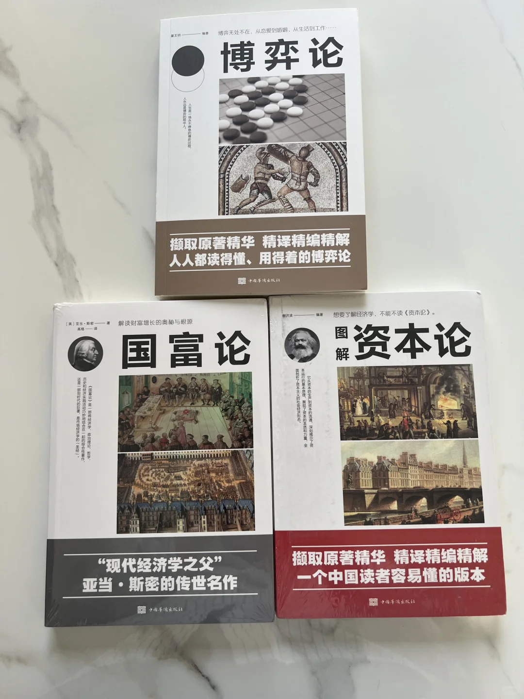 😱这样的经济学好书你还不赶紧入手？