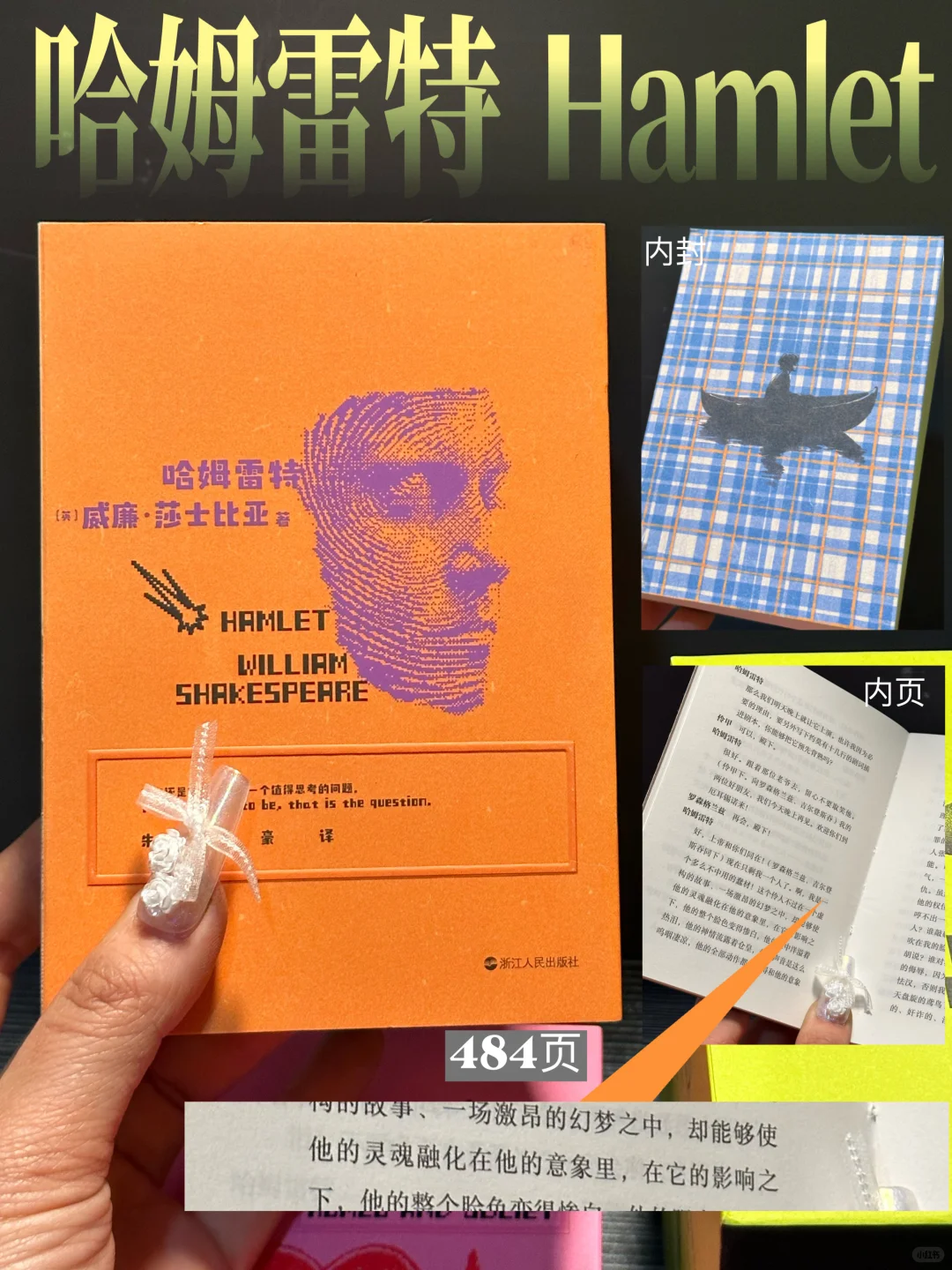啊啊‼️传世数百年的杰作直接我猛猛拿下！