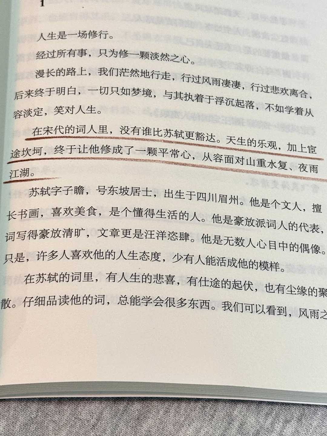 绝了！得多深厚的文化水平，才能写出这本书！