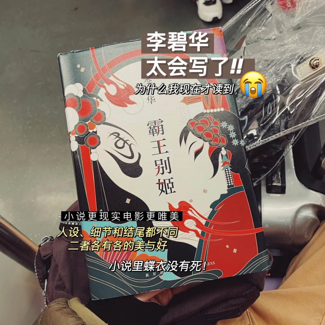 在地铁里读书，打工人心灵的OK绷🩹