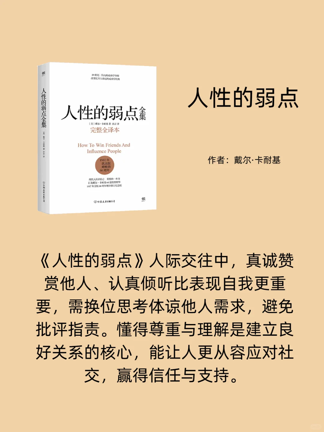 敢不敢在2025年读完这10本书
