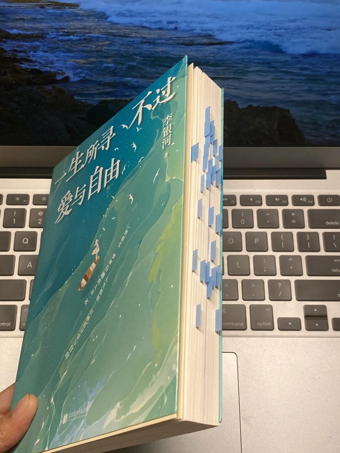 太醒脑了！如果20多岁时读到这本书该多好