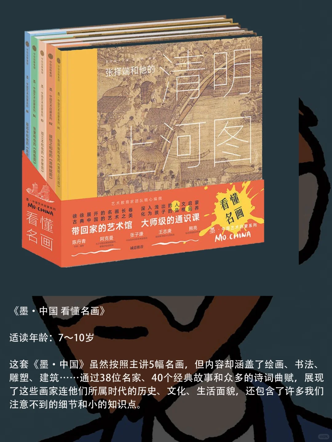 孩子们的宝藏书单🔥20本必读艺术启蒙书