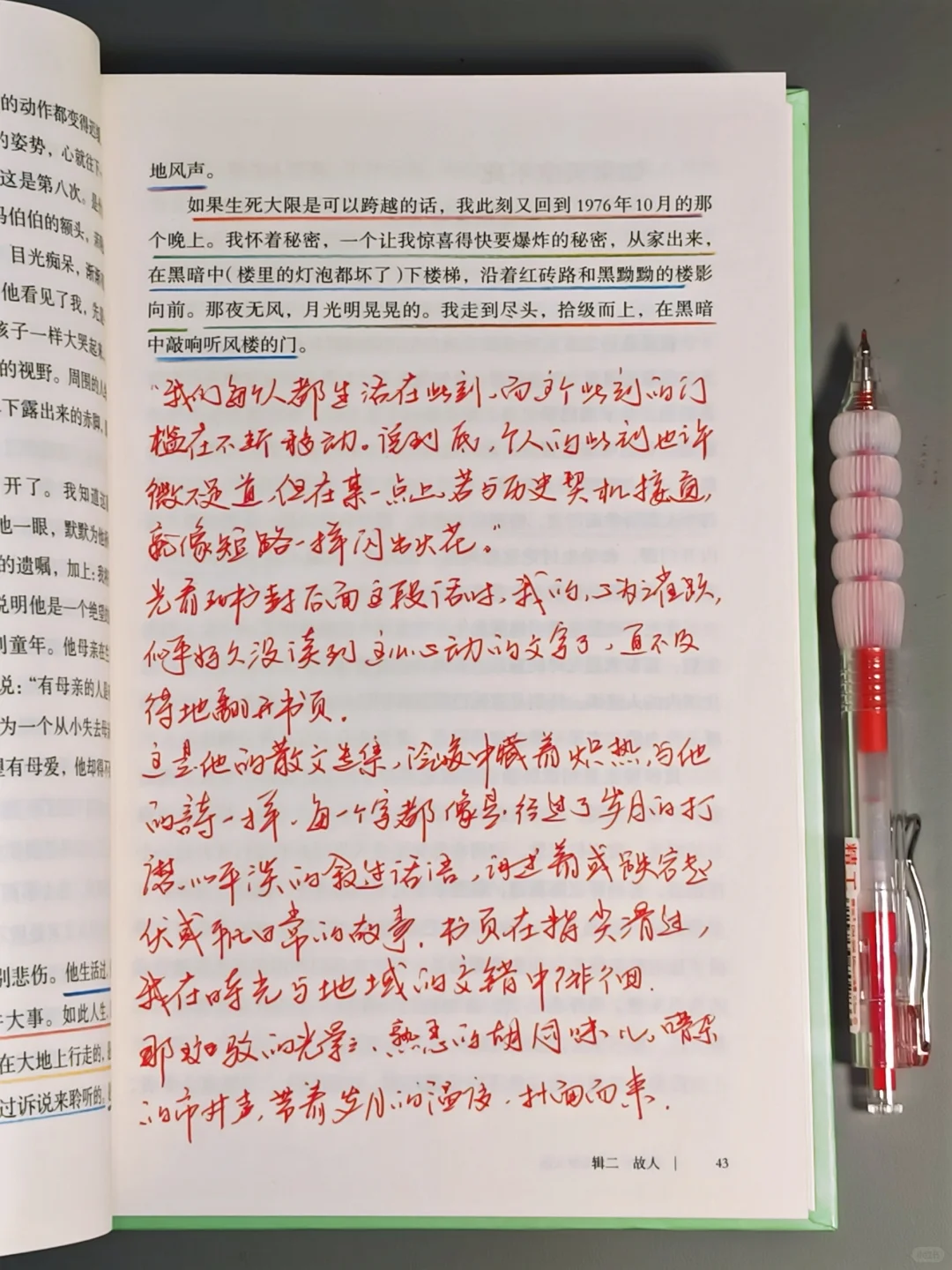 救命😭他也太会写了！我十辈子都写不出来