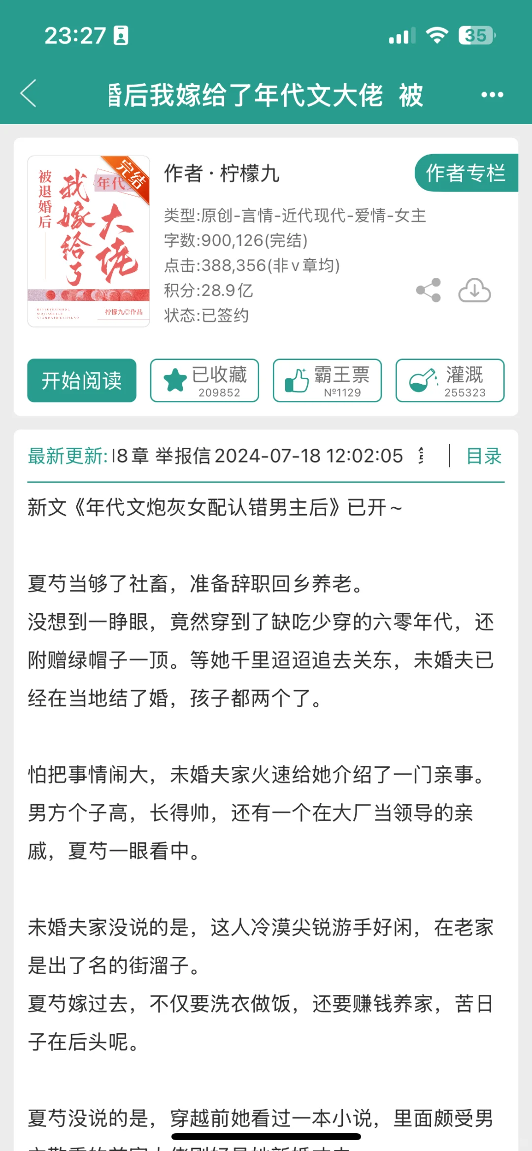来来来，让我来！