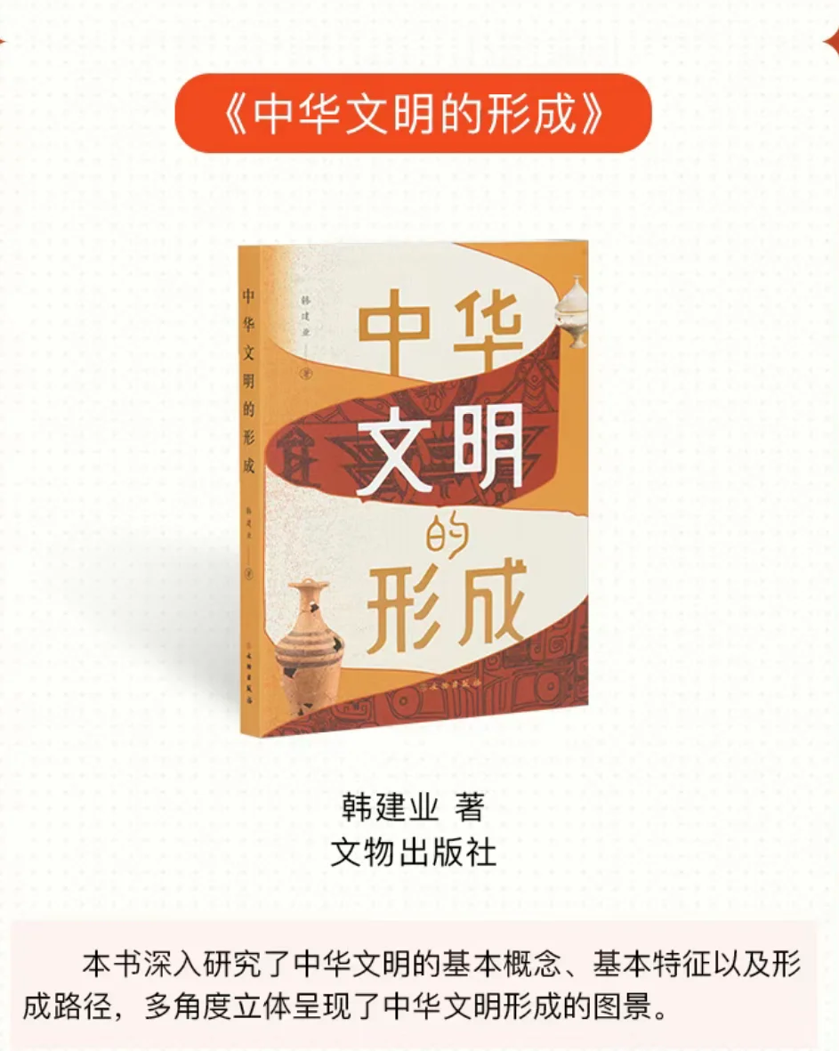 重磅！🔥🔥2024年度中国好书揭晓！（人文社科）