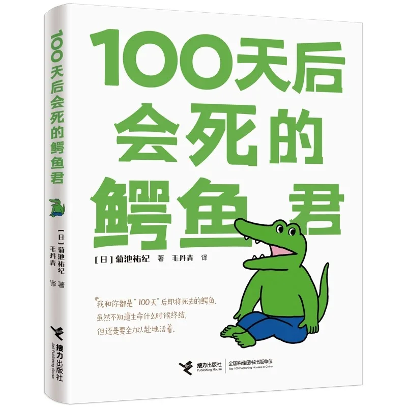 口袋书太适合通勤了！地铁秒变移动图书馆！