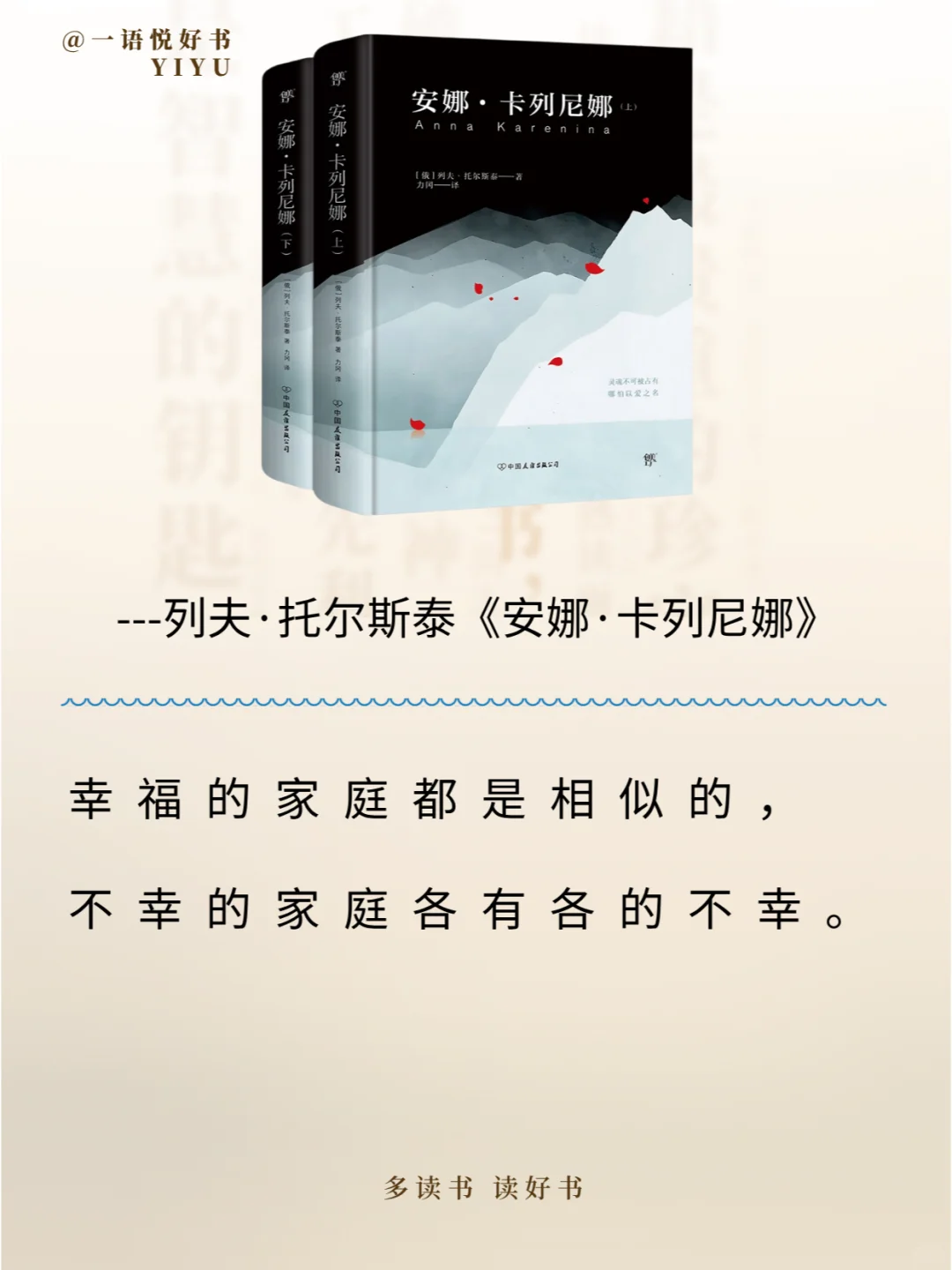 必读❗世界十大名著📚一生不可错过