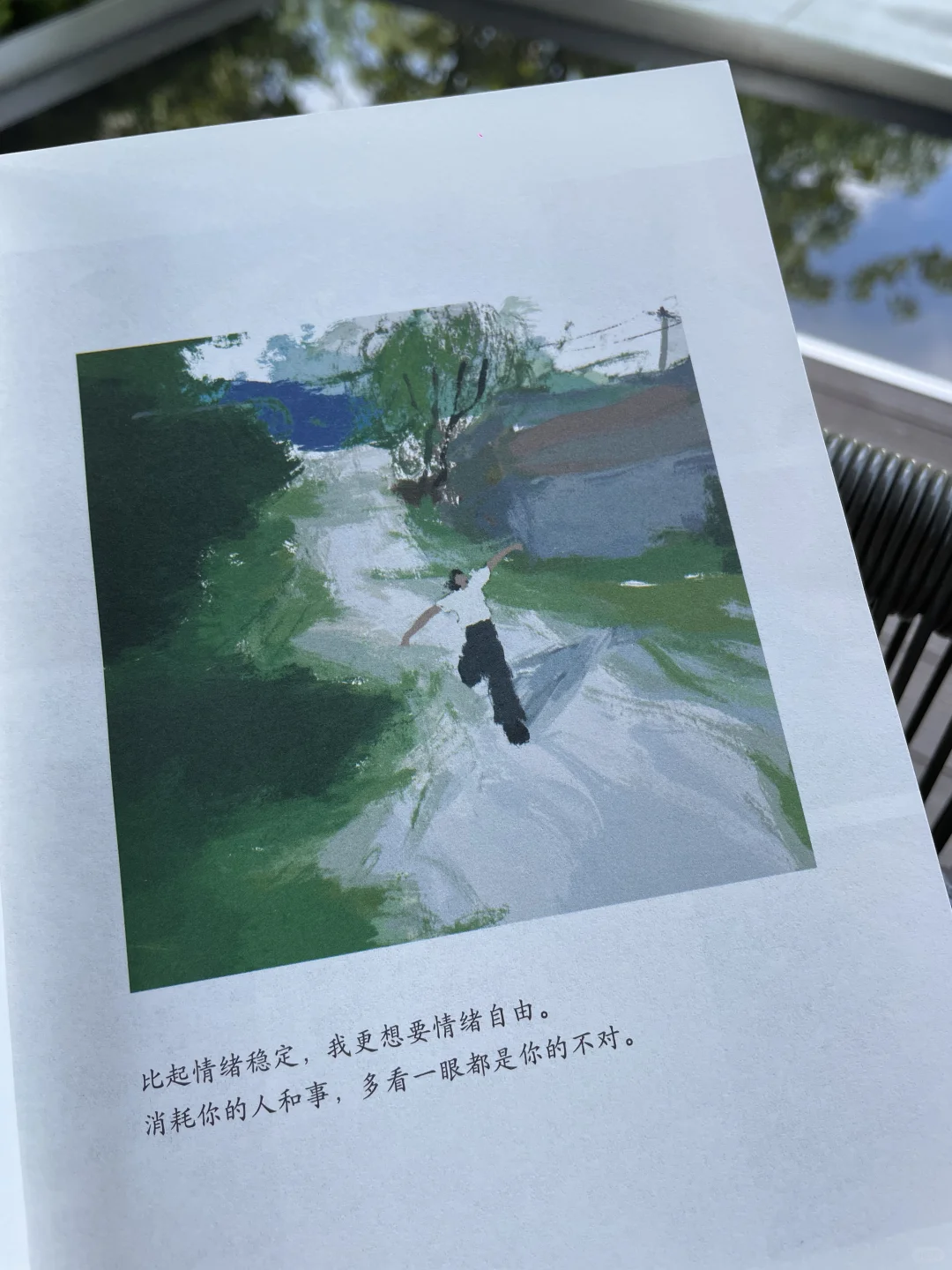 内耗严重的姐妹快去读它❗️《先别怪自己》