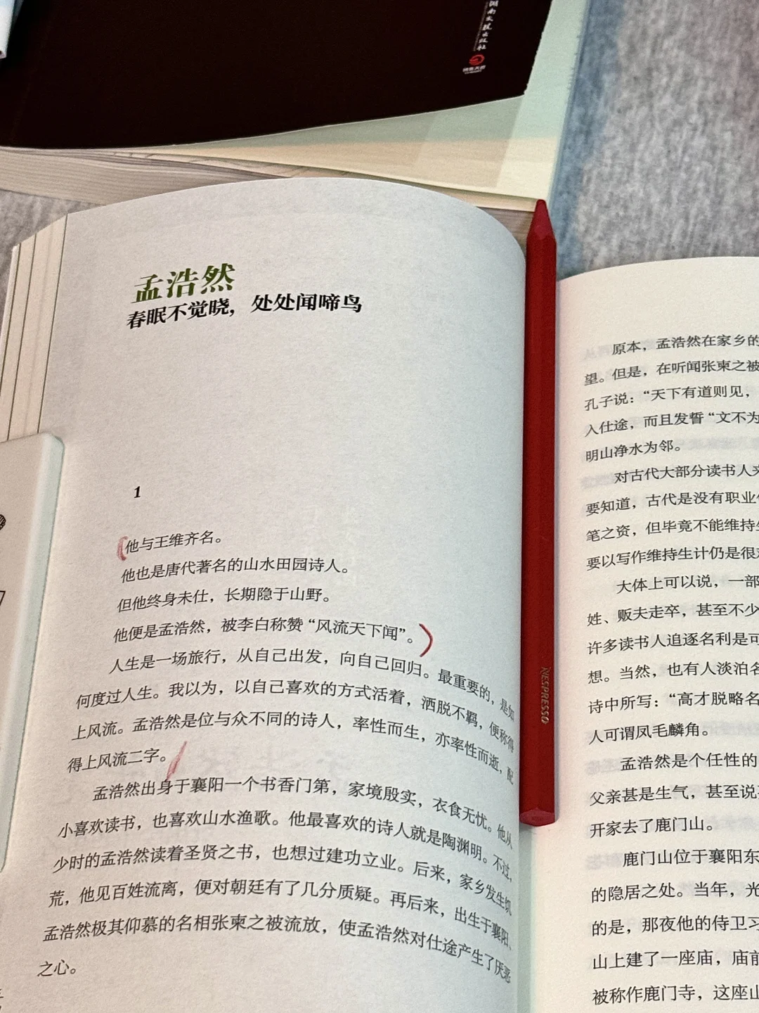 绝了！得多深厚的文化水平，才能写出这本书！