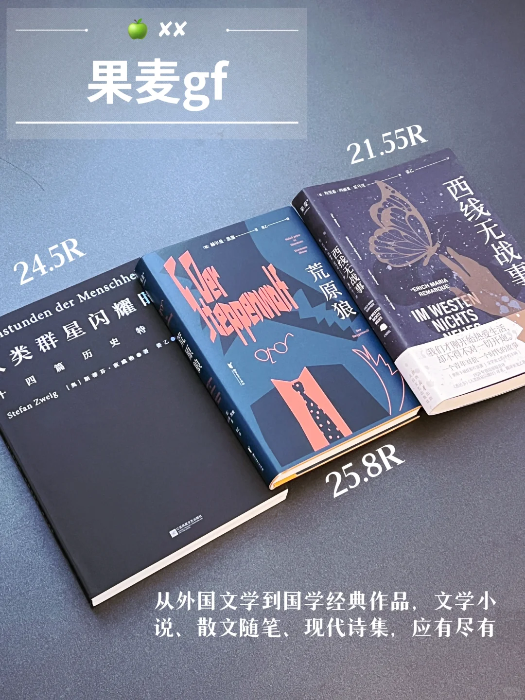 年度书单｜这些书是我人生低谷时期的救赎❕