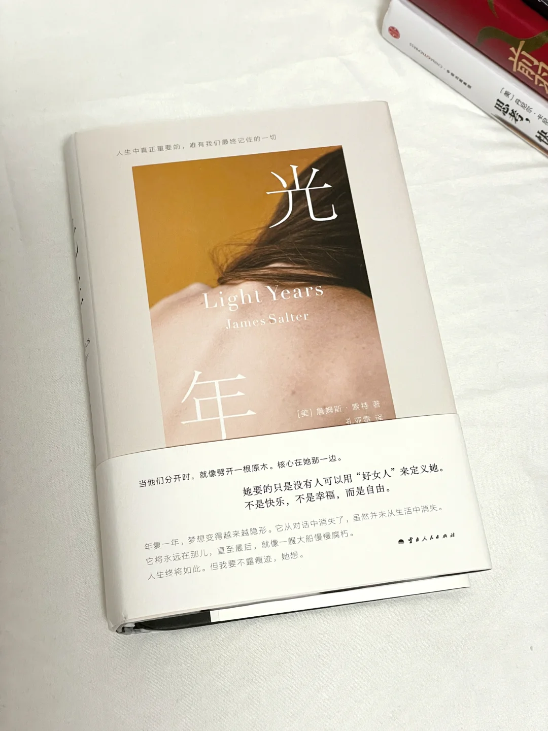 今年读到最惊艳的一本小说，没有之一！！