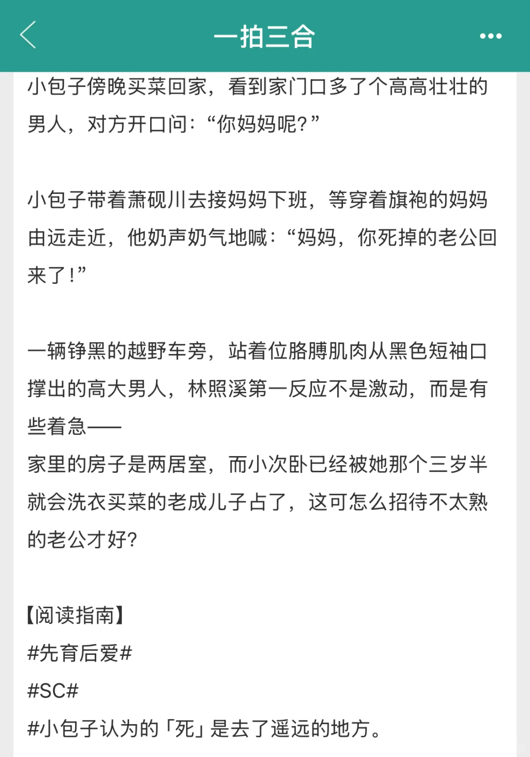 父母年代的爱情只是在外冷淡，在家……