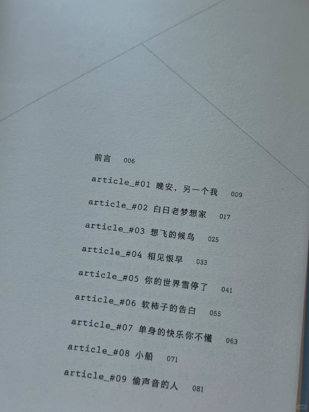 破防了！！🥹被这本书狠狠治愈～