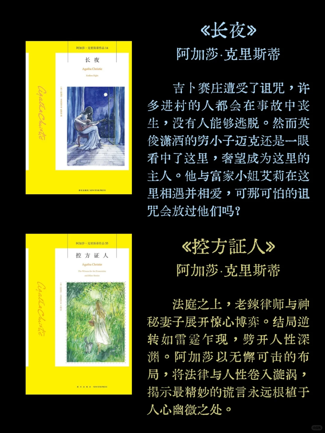 ISTJ书单丨来看看ISTJ会喜欢的书吧~