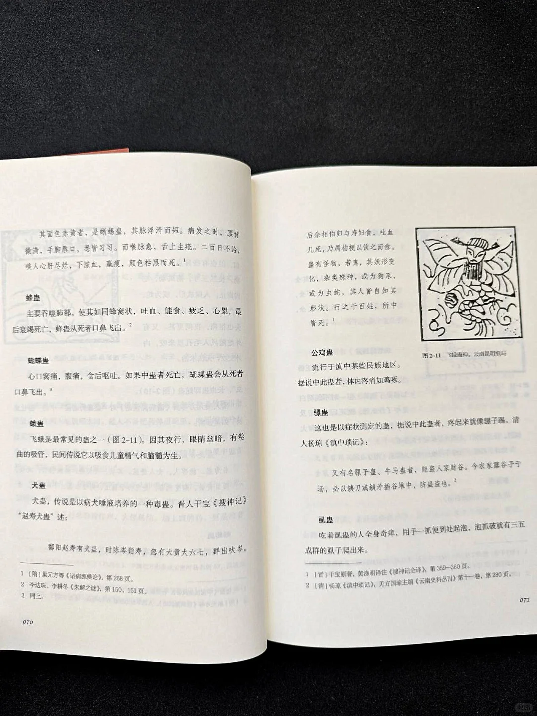 这本书让人看得毛骨悚然！！