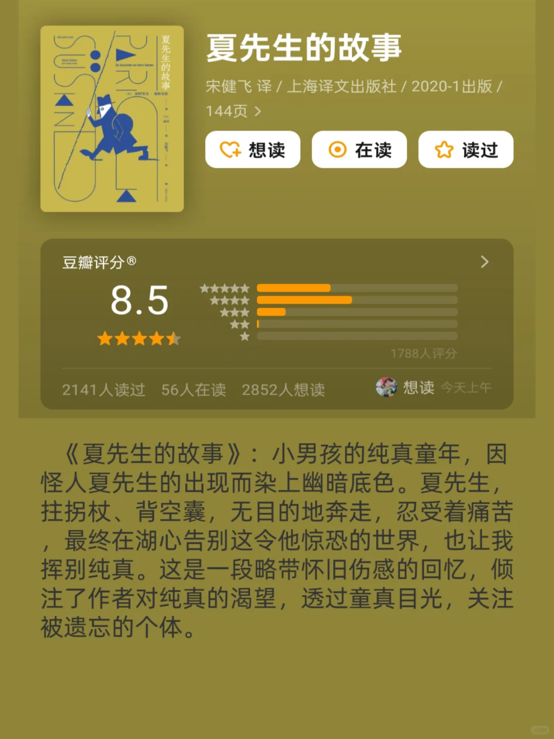 💥蹲坑读完1本？这书单逆天了！