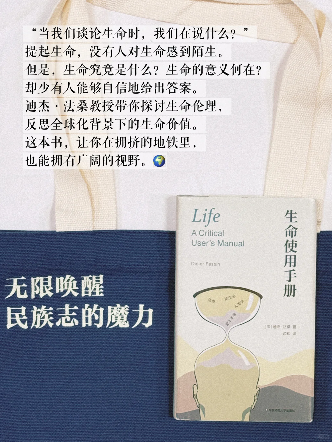 以小见大‼️适合通勤或出门的便携书单