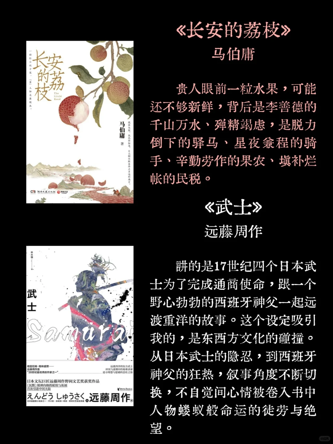 ISTJ书单丨来看看ISTJ会喜欢的书吧~