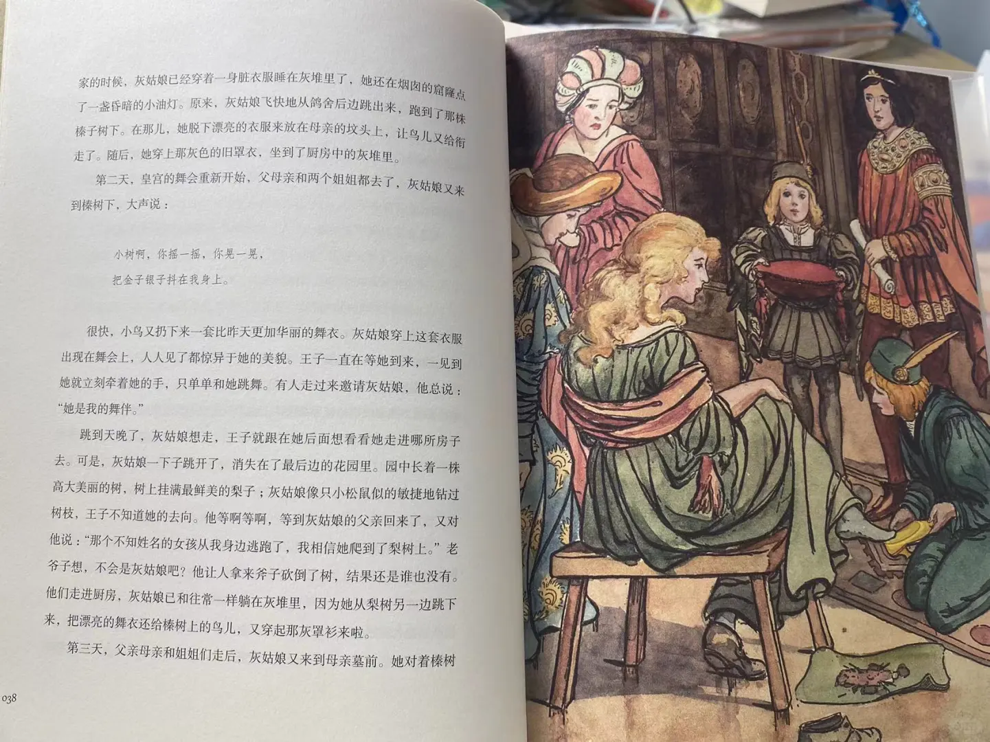 开学三年级上！语文必读书目分享