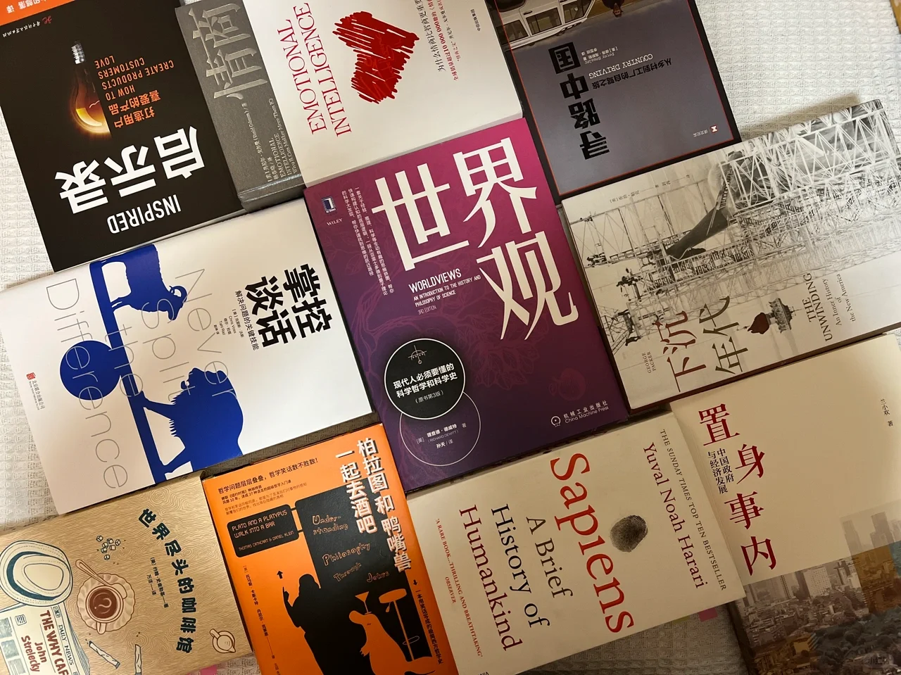 假期书单｜10本书打开格局✅