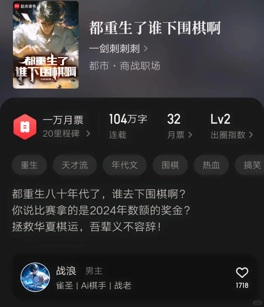 十本年代文小说推荐