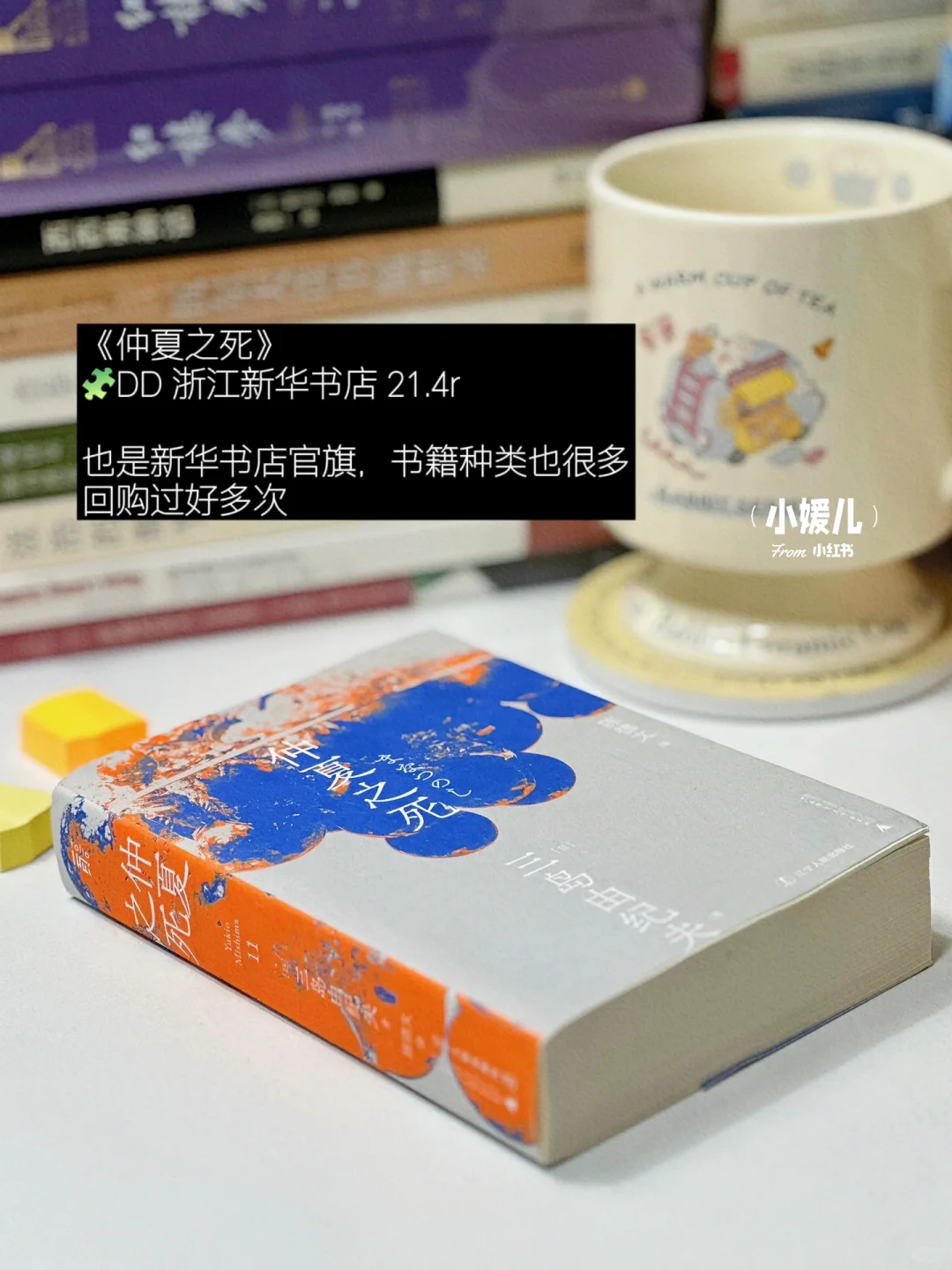 通勤书单📕口袋书真是上班族的福音😭