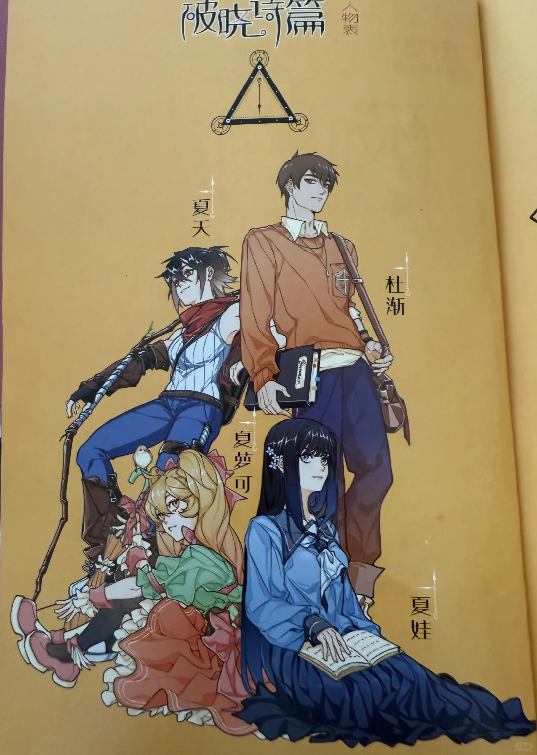 五年级女孩最爱文学书系列