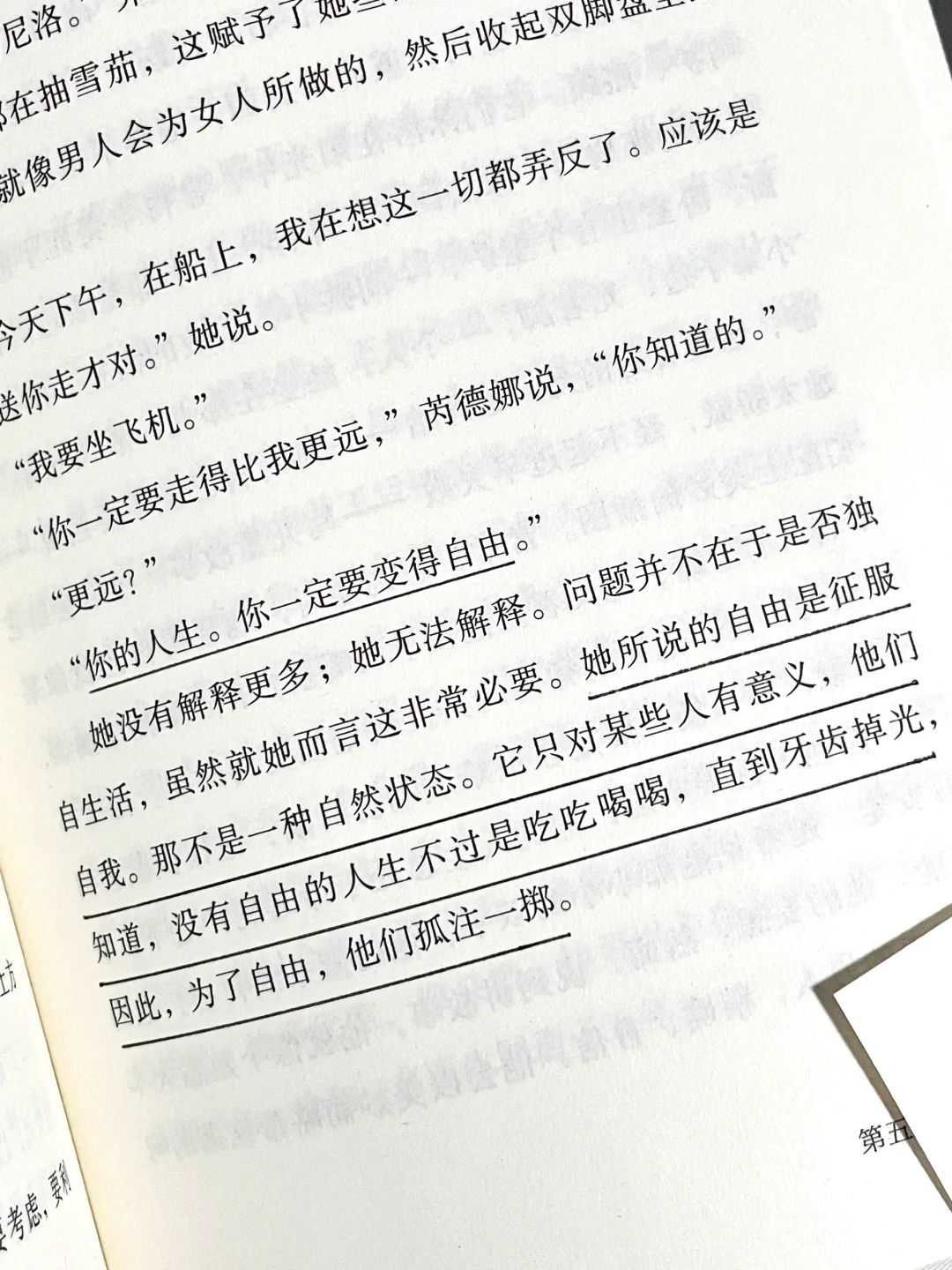 今年读到最惊艳的一本小说，没有之一！！