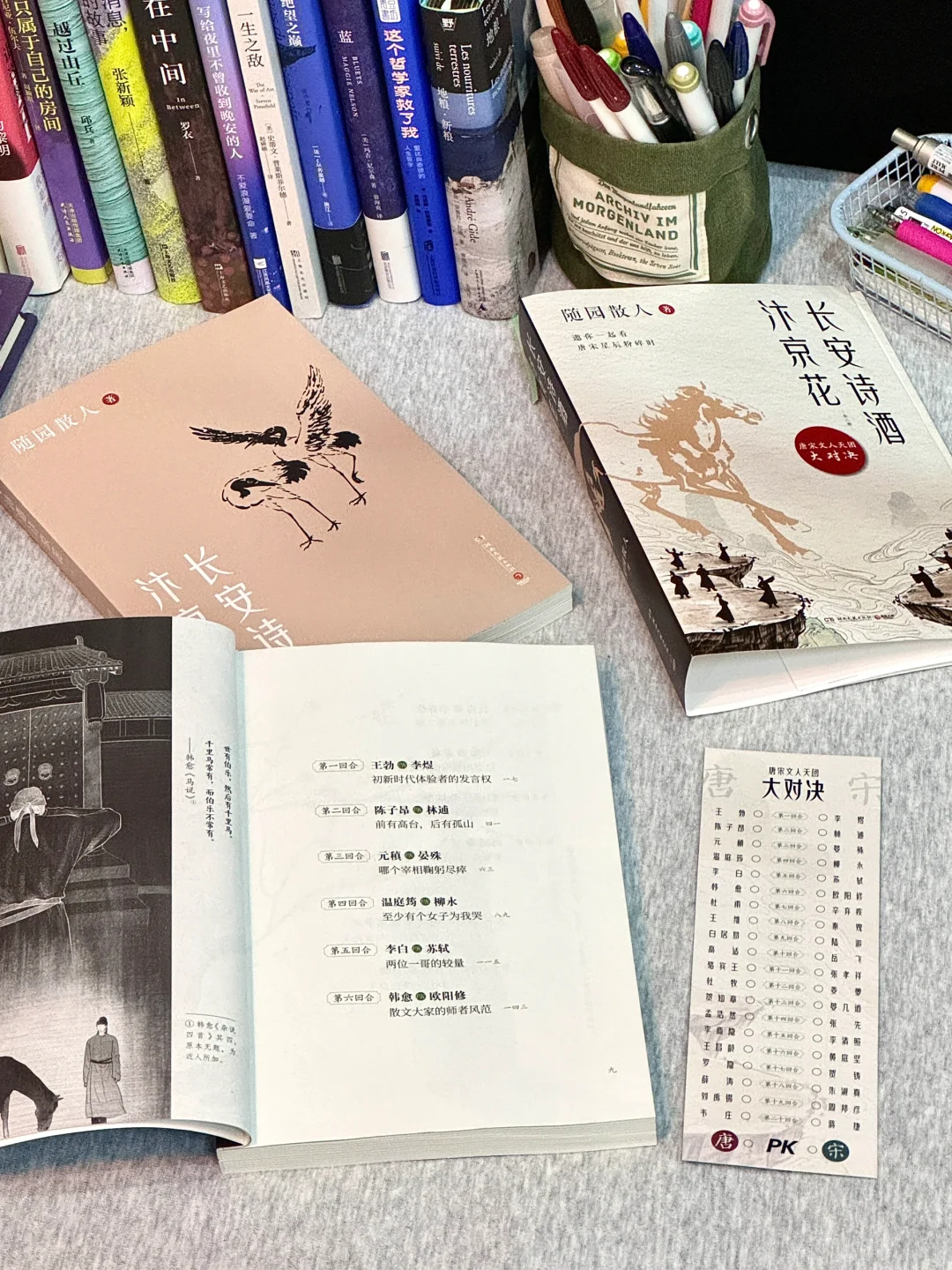 绝了！得多深厚的文化水平，才能写出这本书！