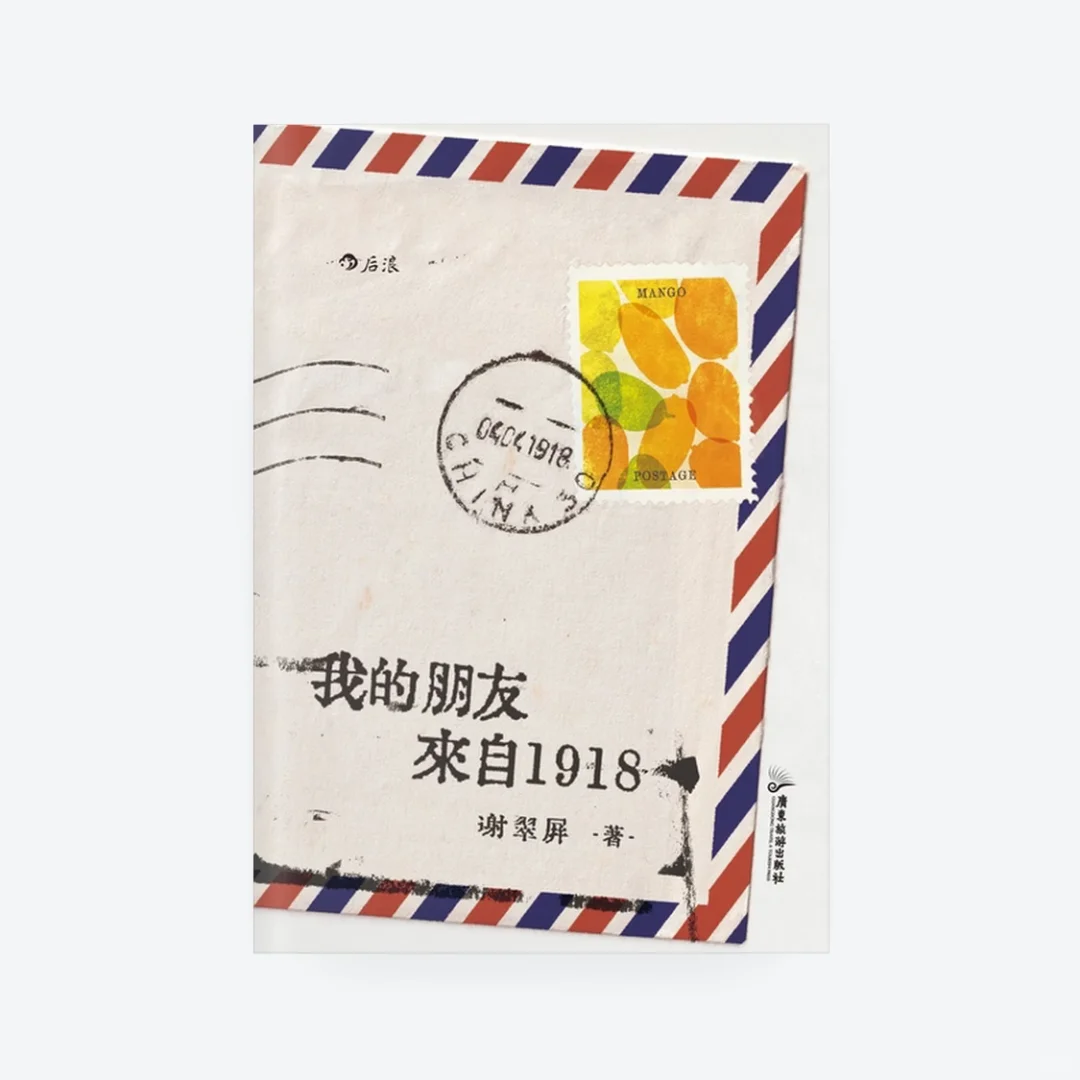 📖劳动节书单｜打工人的纪实文学