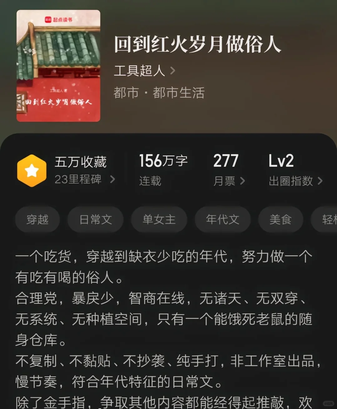 十本年代文小说推荐
