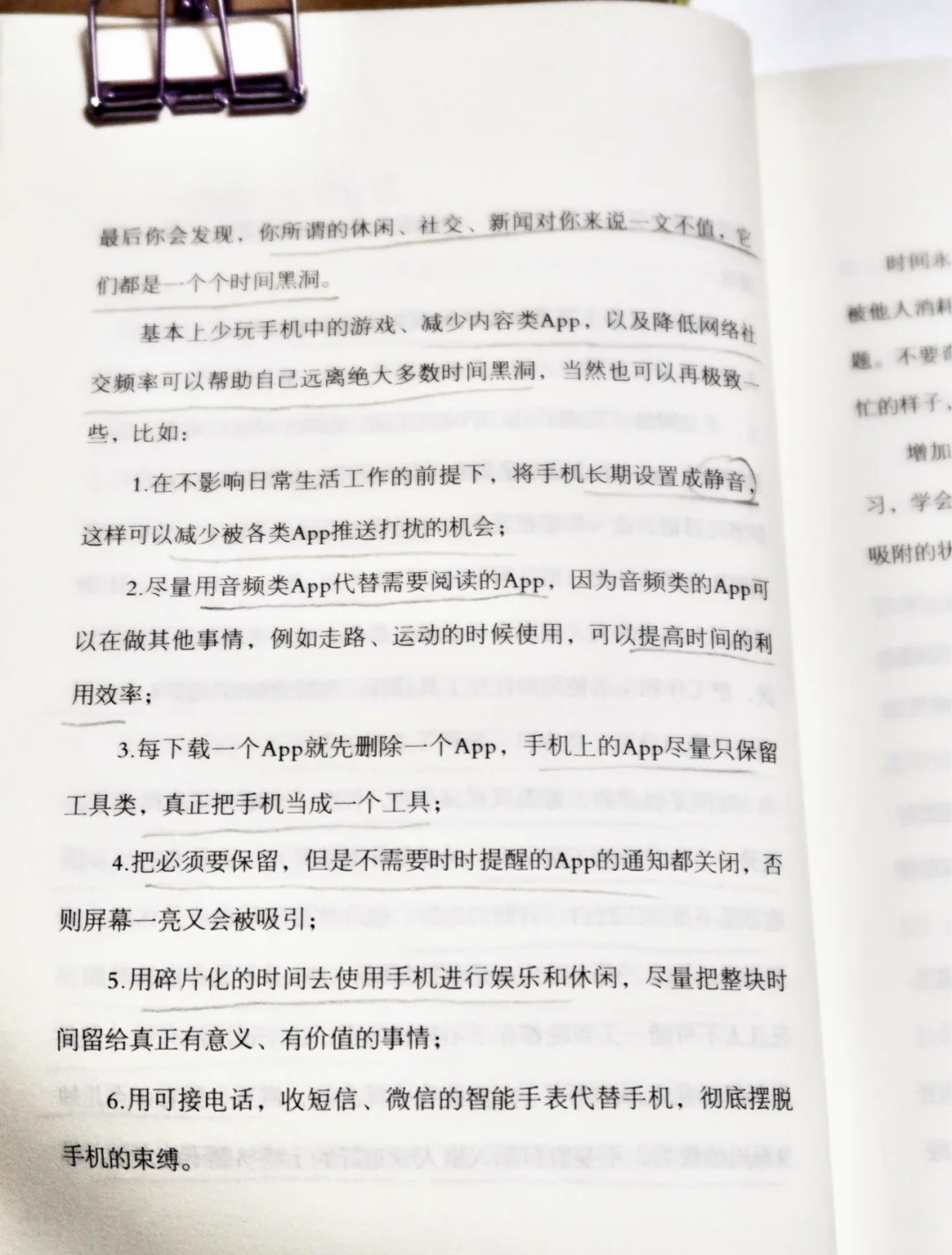 私藏书单|如果你对生活和工作感到迷茫