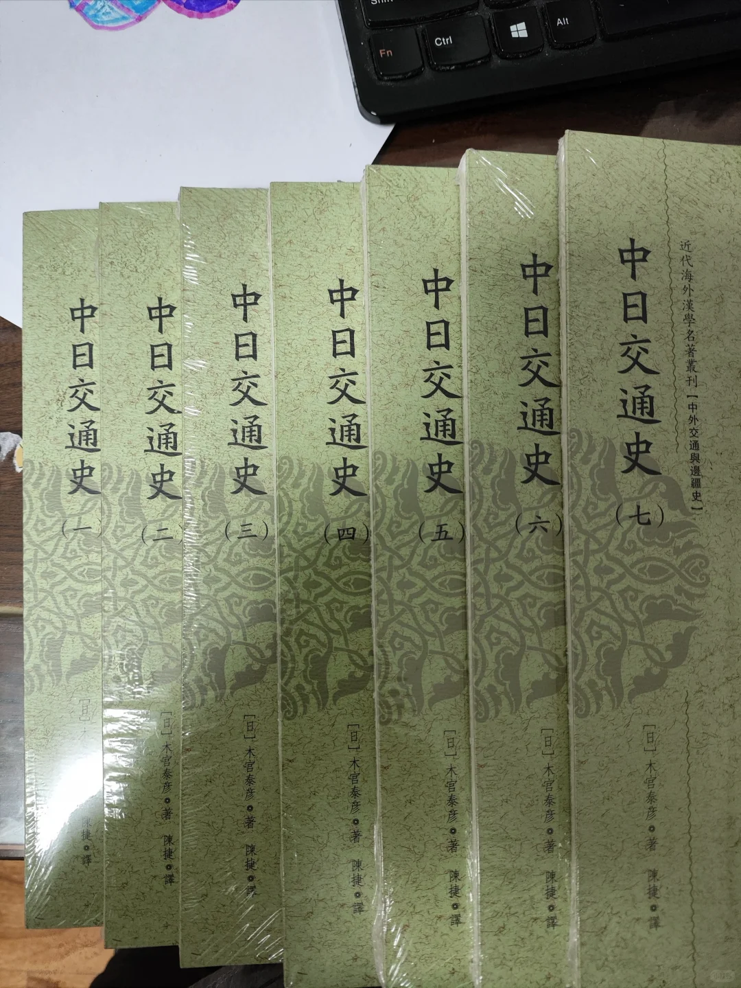 近代海外汉学名著限时抢!最低仅7.9元