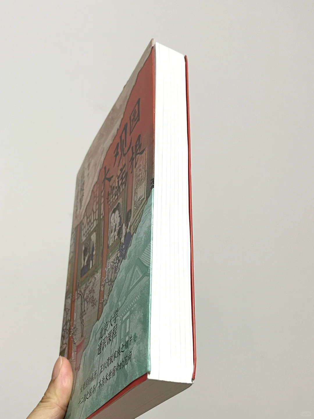 他得有多高的知识储备才能写成这本书！！