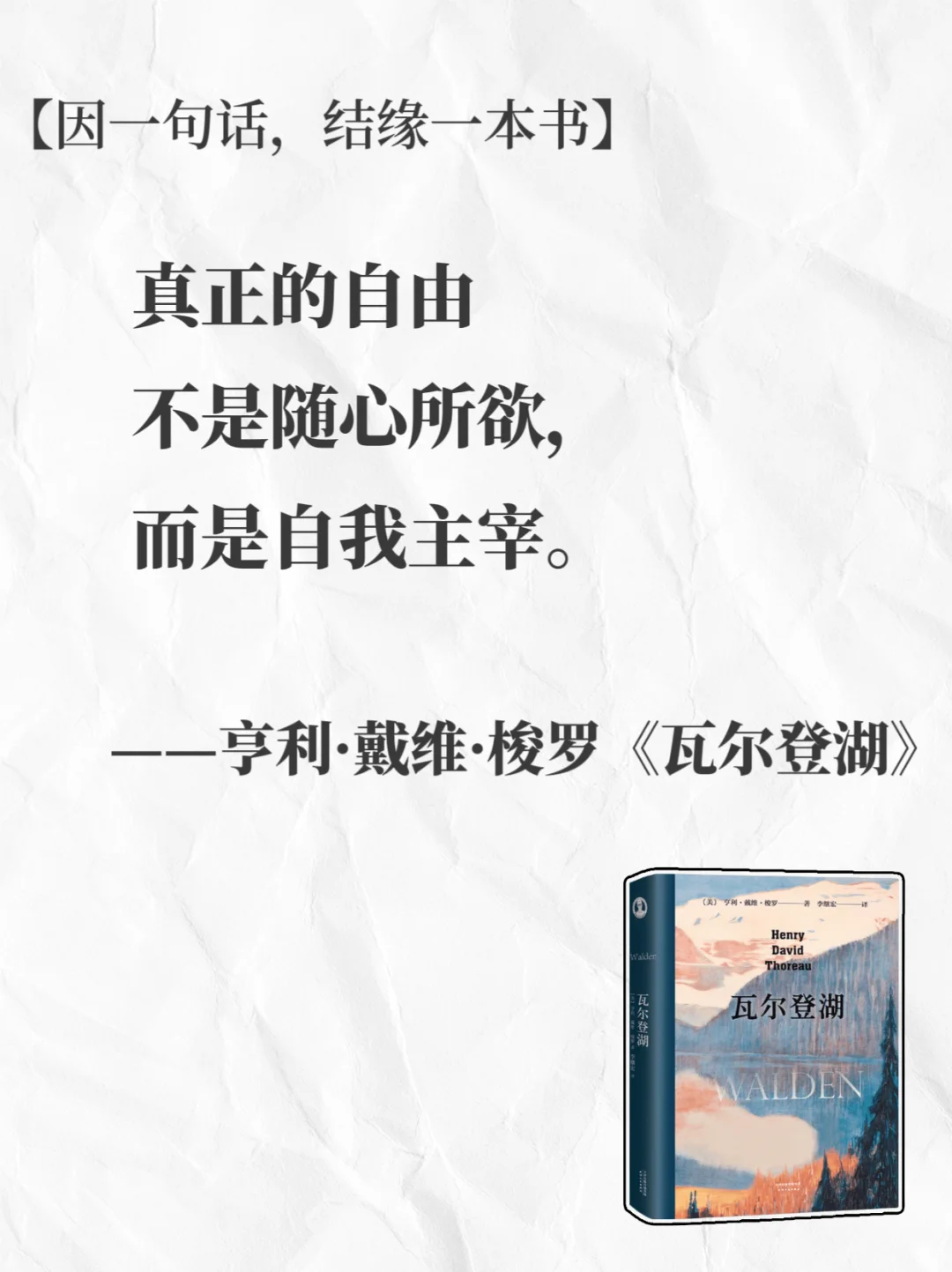 🔥世界名著无法超越的封神名句|句句经典