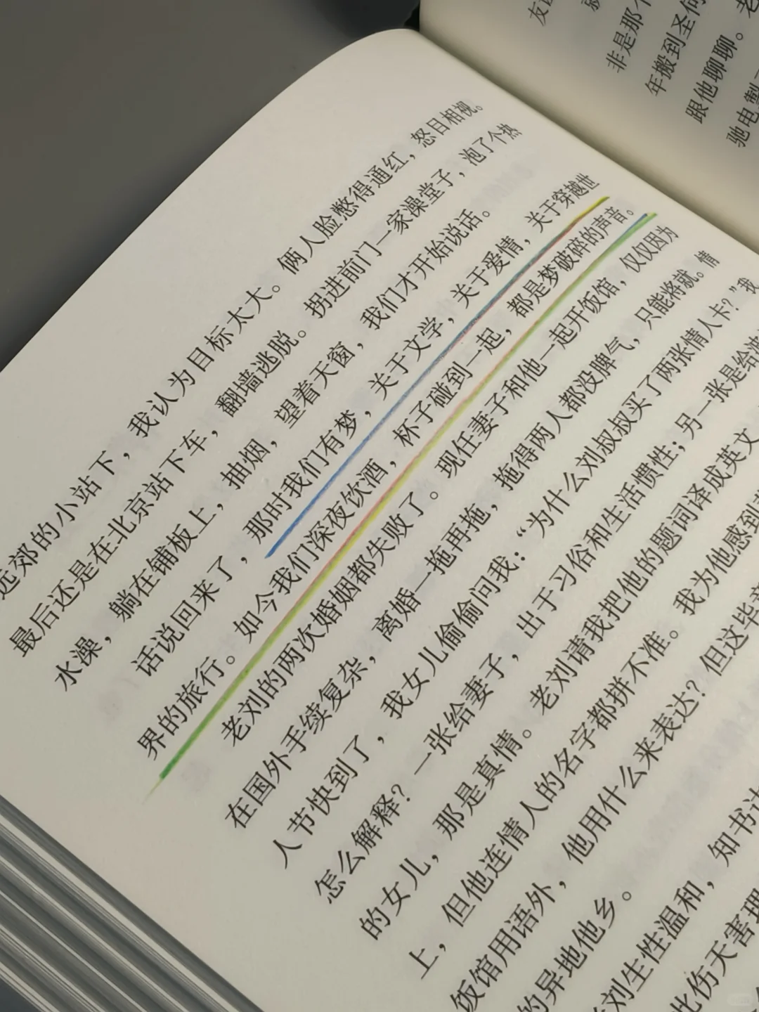 救命😭他也太会写了！我十辈子都写不出来