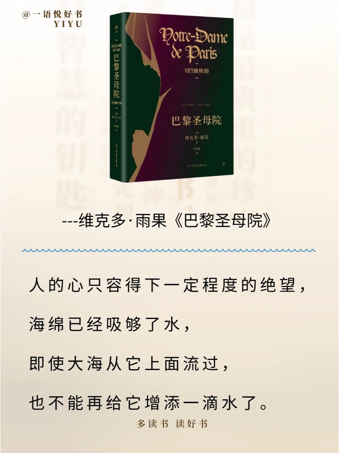 必读❗世界十大名著📚一生不可错过