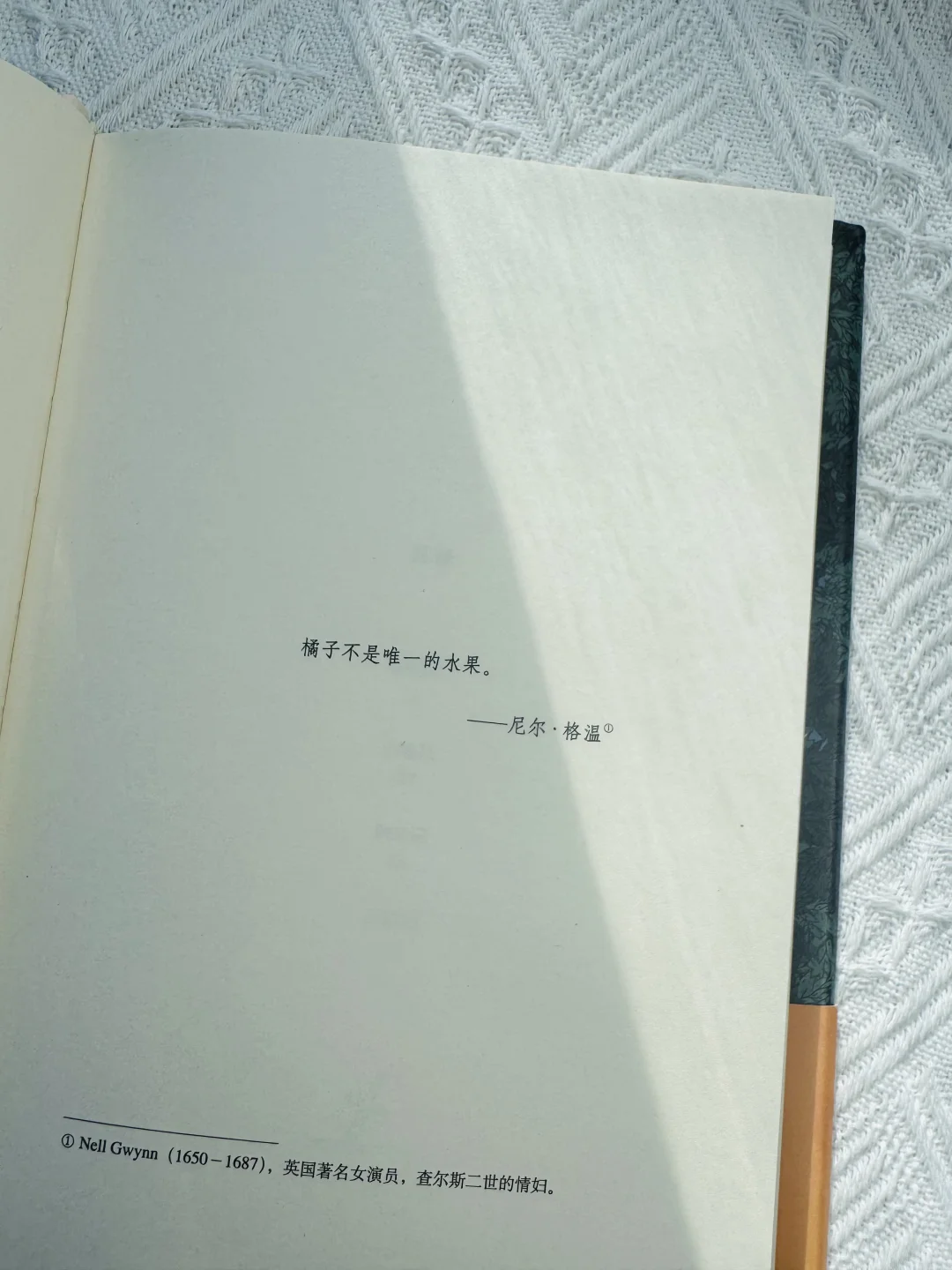 一本值得一读再读的小说！