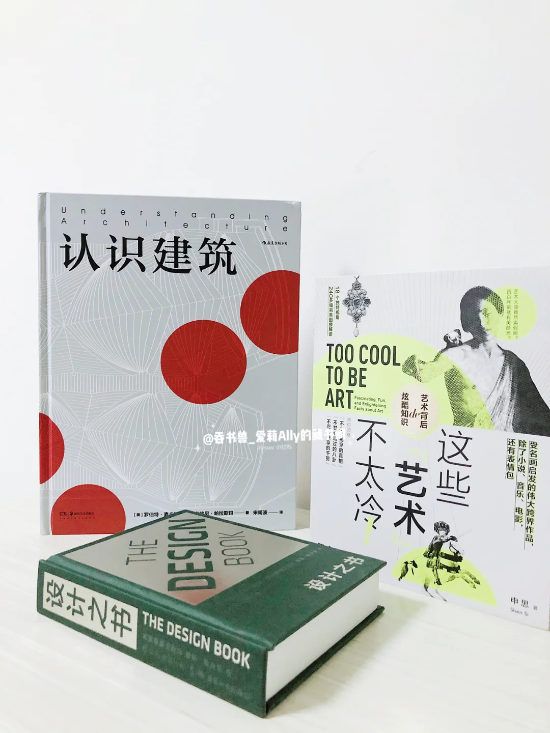 八月书单|读书打卡|自律从定量阅读开始‼️