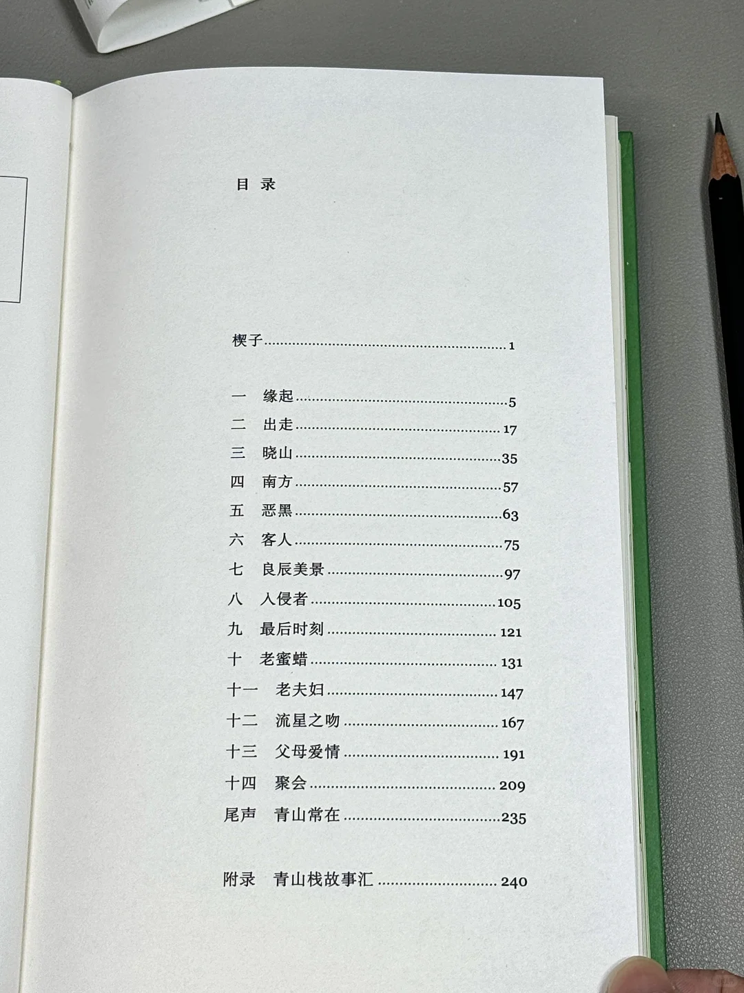 救大命！她太会写了，熬夜读完哭惨了！！😭