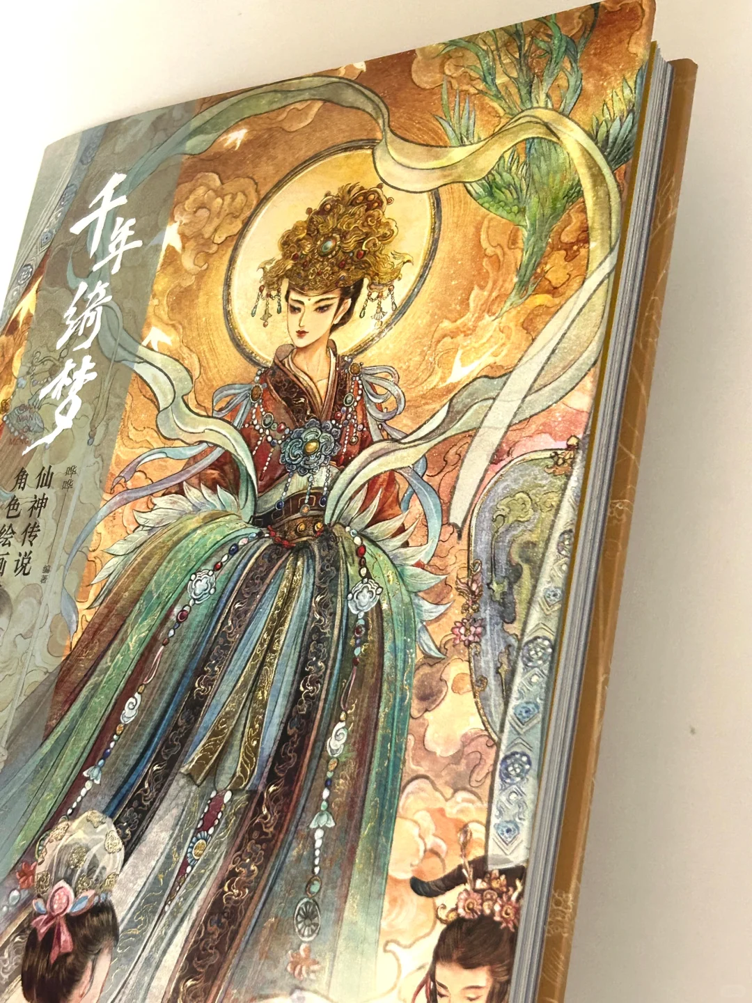 中式美学❗️绝美的神仙画册‼️