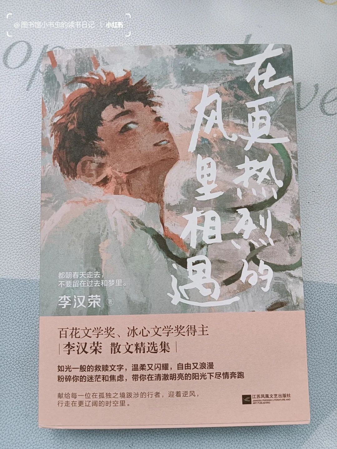 翻烂这八本书📚初中生文笔瞬间脱胎换骨❗️