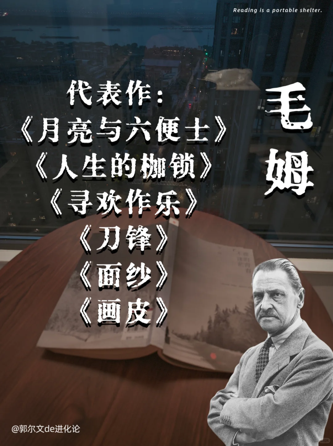 🌟INFJ女生，请把这8个作家的书往烂了读